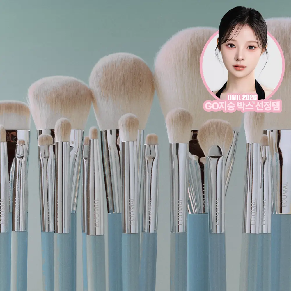 [GO지승/박스선정템] 에크멀 이지 브러시 에이에이 18종 택1